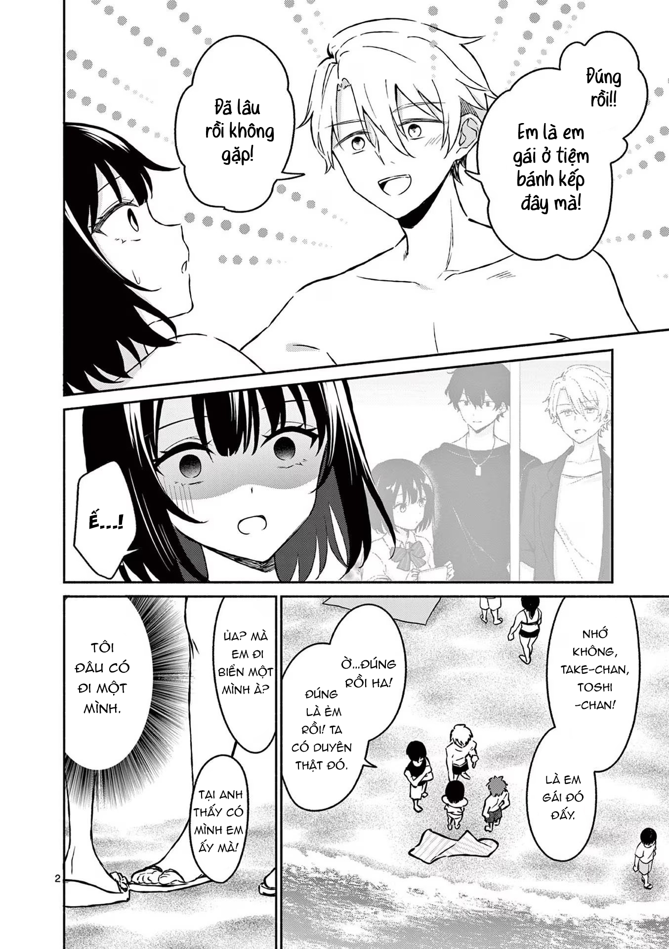 Shiotaiou No Sato-San Ga Ore Ni Dake Amai - Chap 31