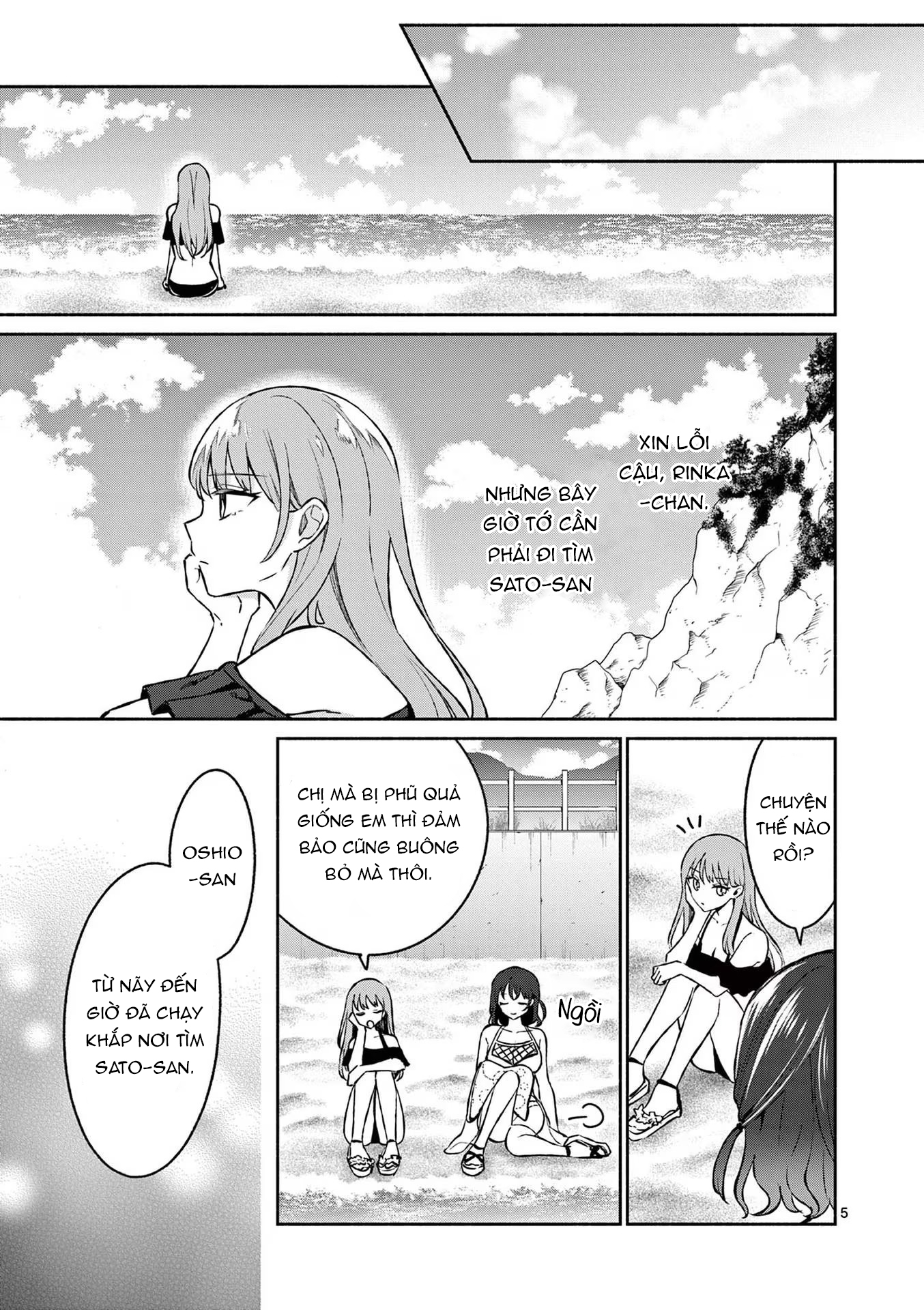 Shiotaiou No Sato-San Ga Ore Ni Dake Amai - Chap 31