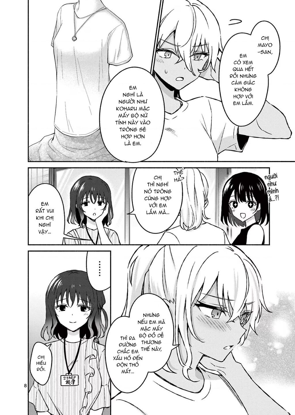 Shiotaiou No Sato-San Ga Ore Ni Dake Amai - Chap 34
