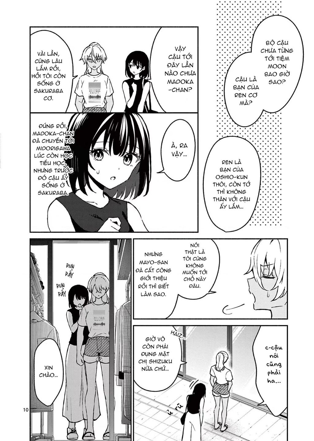 Shiotaiou No Sato-San Ga Ore Ni Dake Amai - Chap 34