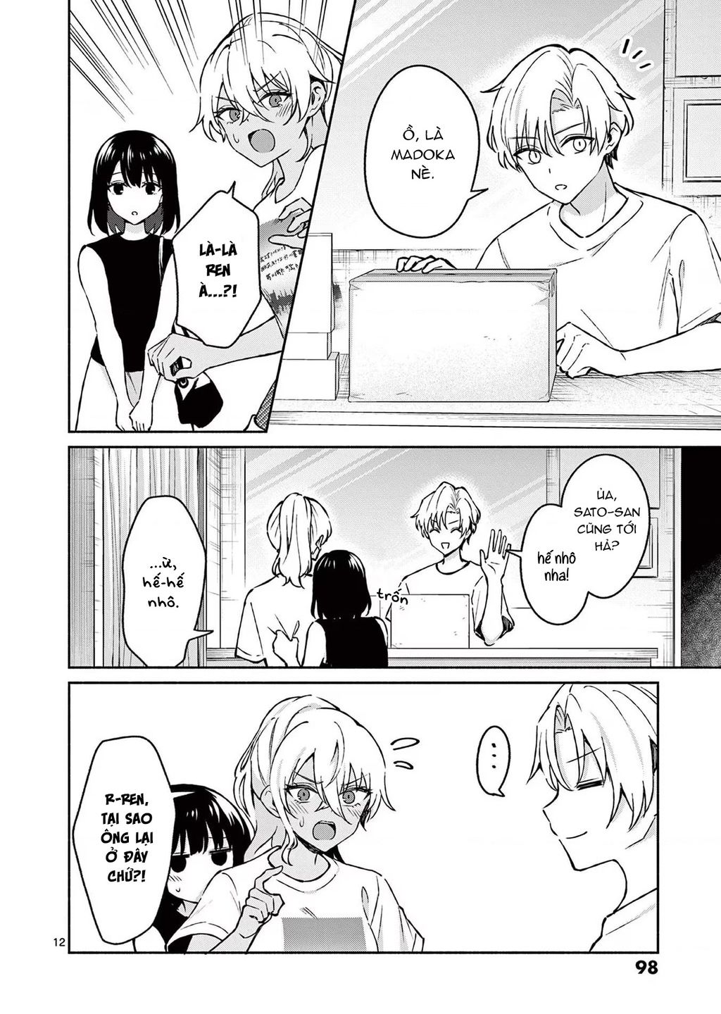 Shiotaiou No Sato-San Ga Ore Ni Dake Amai - Chap 34