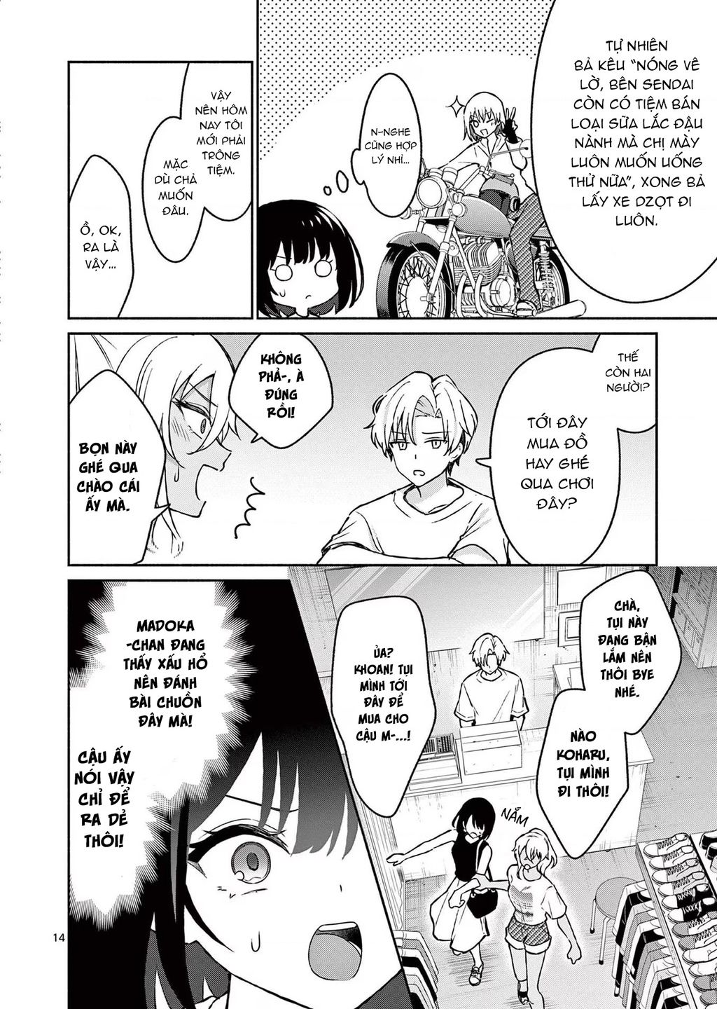 Shiotaiou No Sato-San Ga Ore Ni Dake Amai - Chap 34