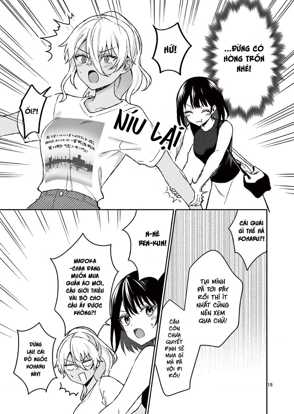 Shiotaiou No Sato-San Ga Ore Ni Dake Amai - Chap 34