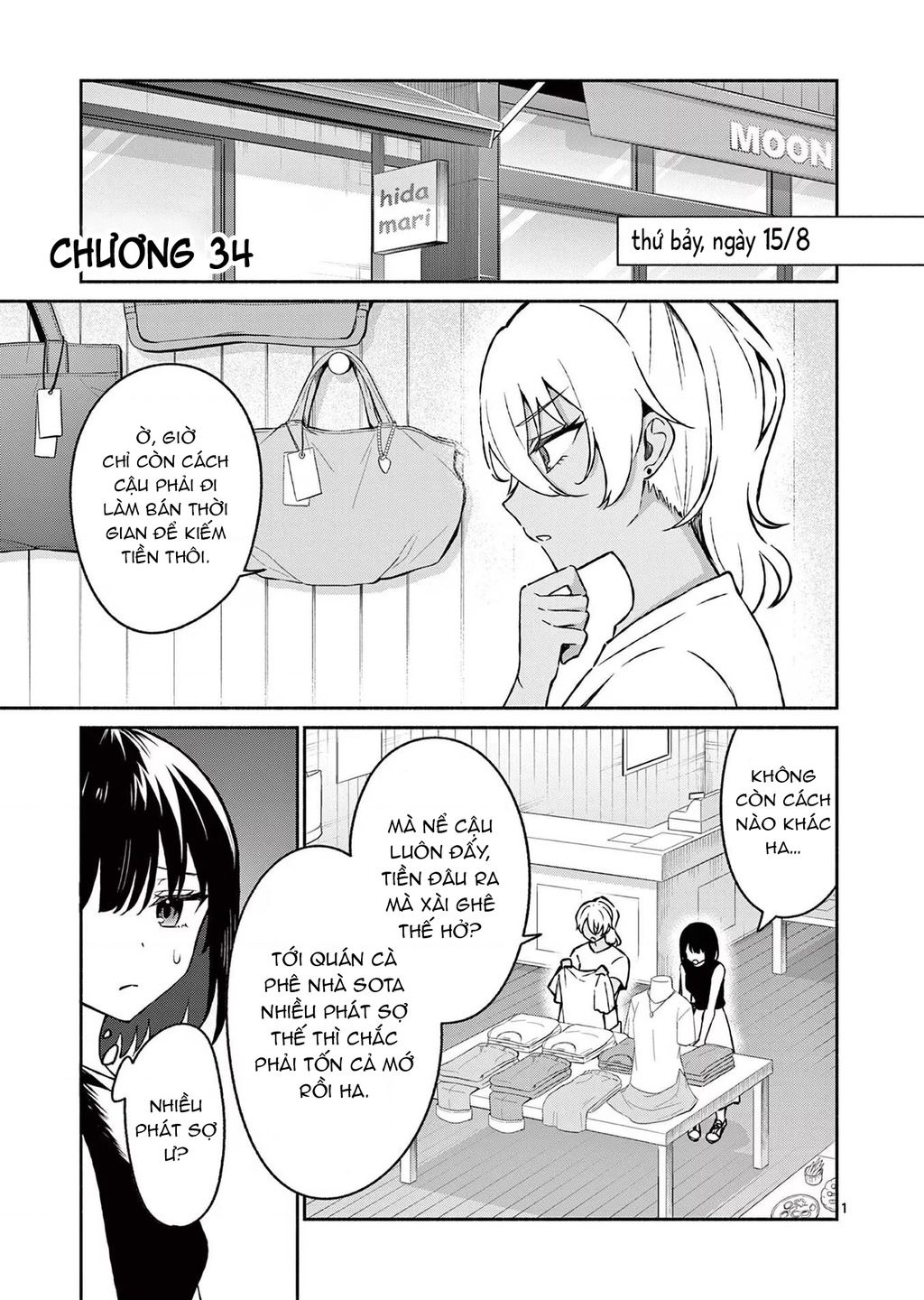 Shiotaiou No Sato-San Ga Ore Ni Dake Amai - Chap 34