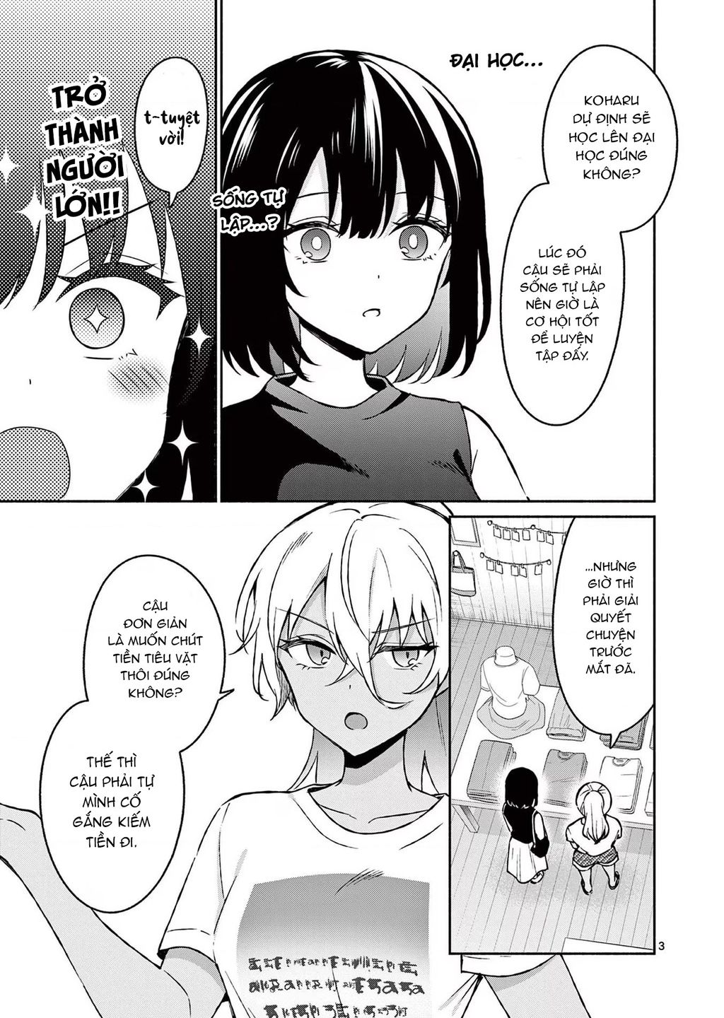 Shiotaiou No Sato-San Ga Ore Ni Dake Amai - Chap 34