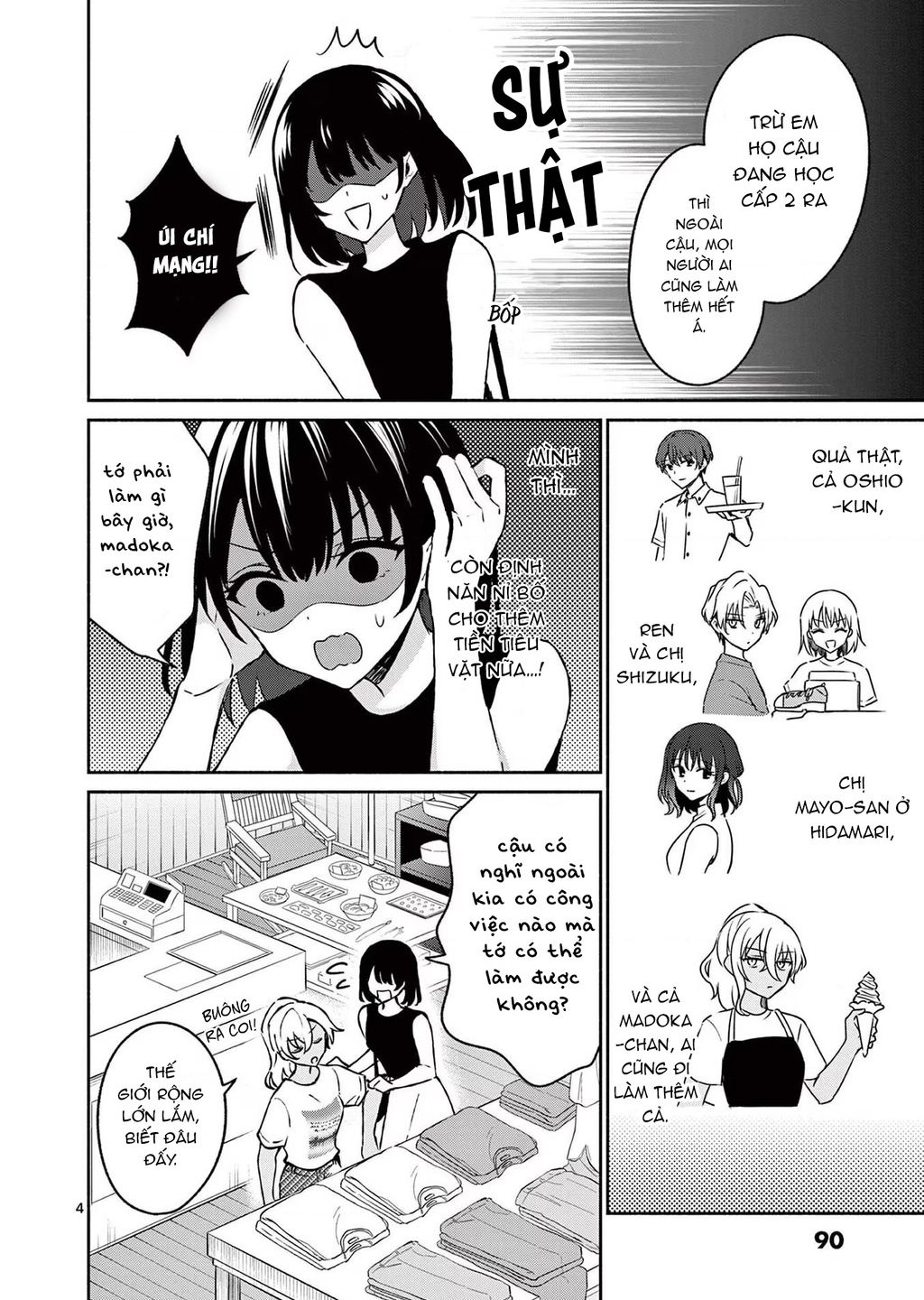 Shiotaiou No Sato-San Ga Ore Ni Dake Amai - Chap 34