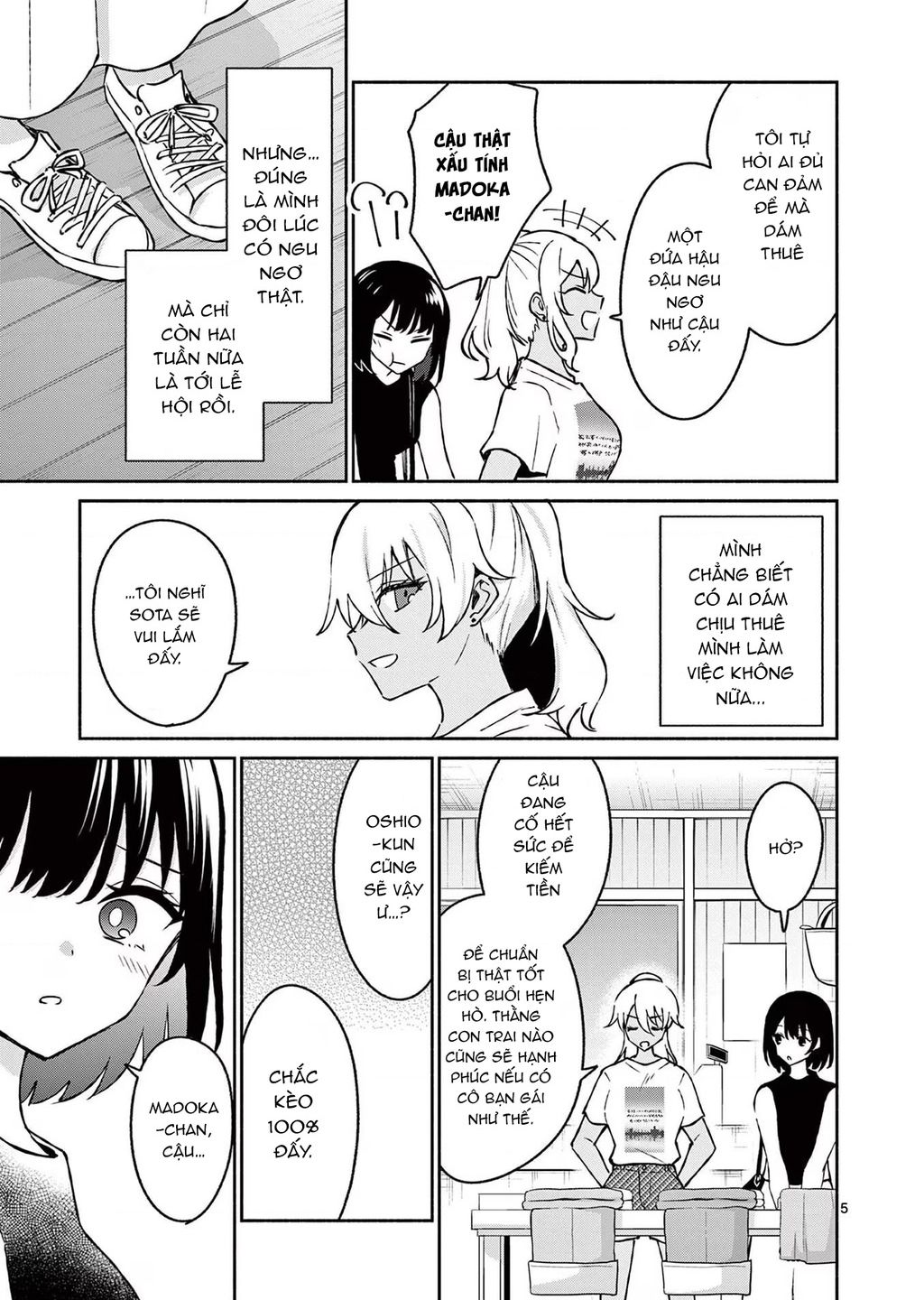 Shiotaiou No Sato-San Ga Ore Ni Dake Amai - Chap 34