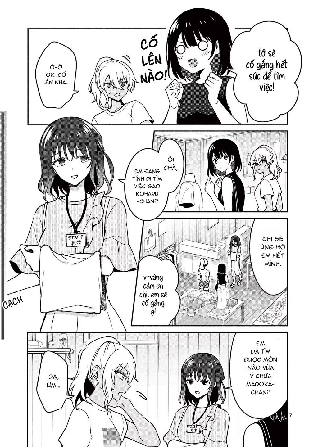 Shiotaiou No Sato-San Ga Ore Ni Dake Amai - Chap 34