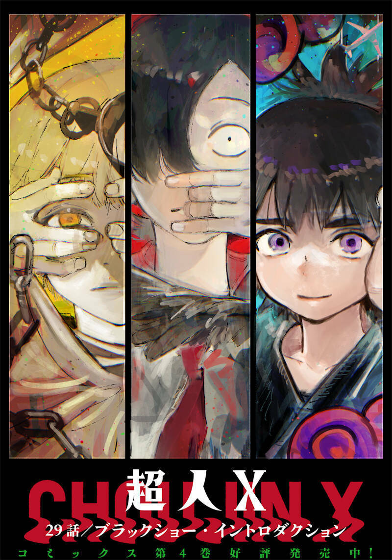 Siêu Nhân X - Chap 29