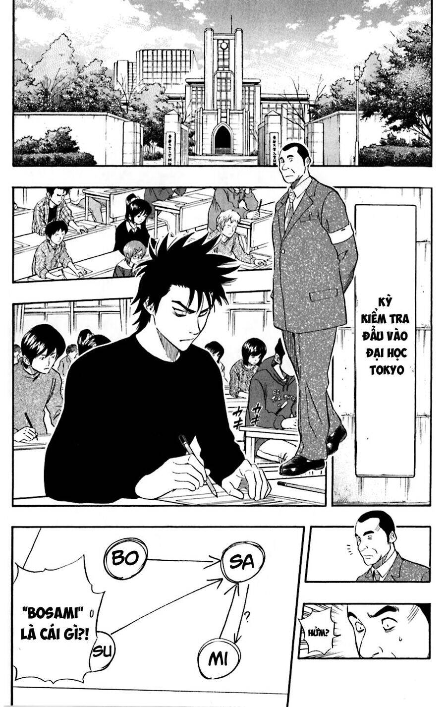 Sket Dance - Chap 198