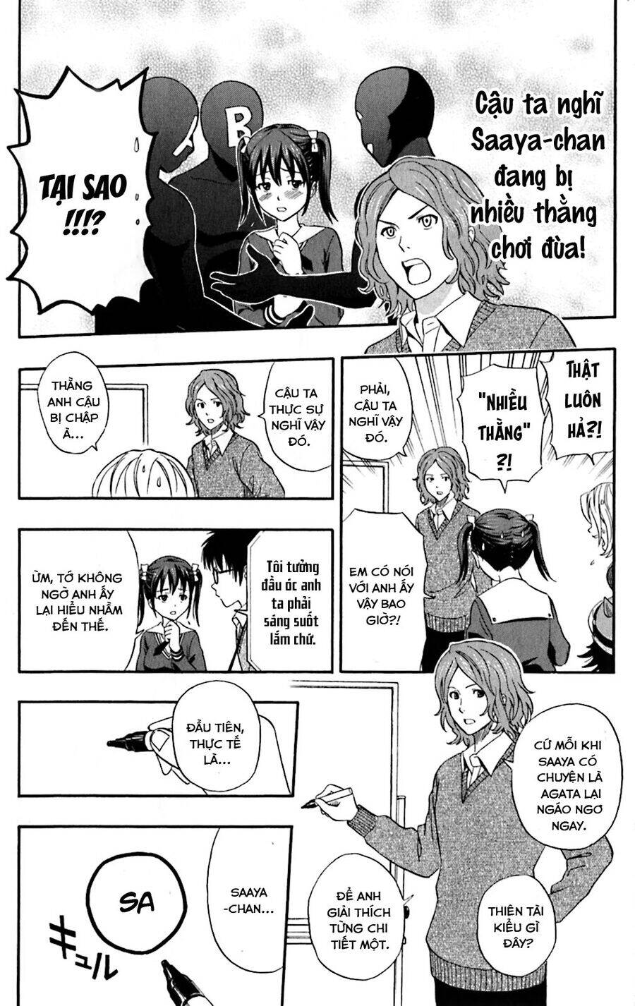 Sket Dance - Chap 198