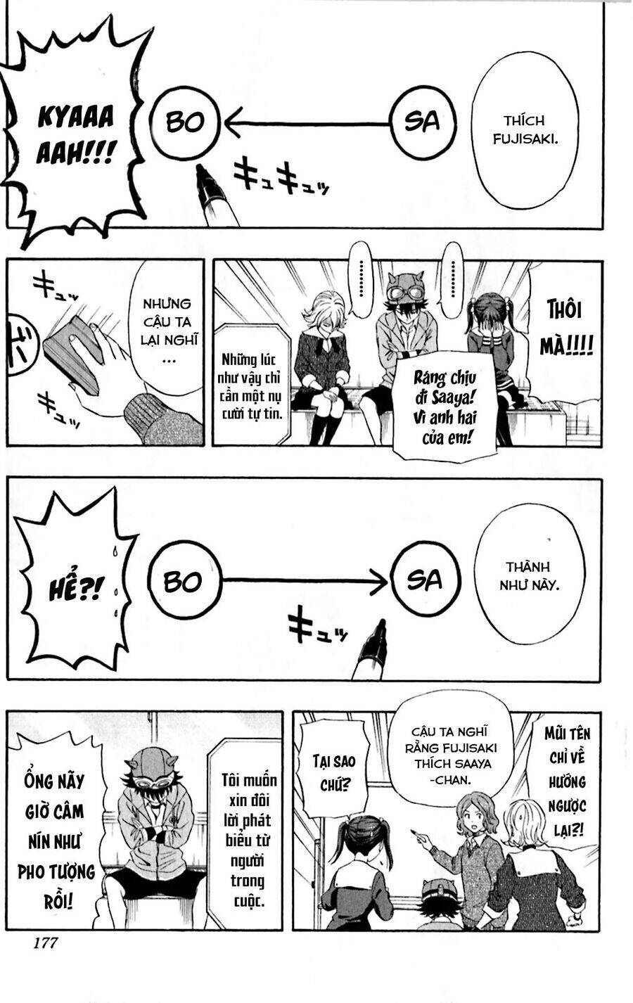 Sket Dance - Chap 198