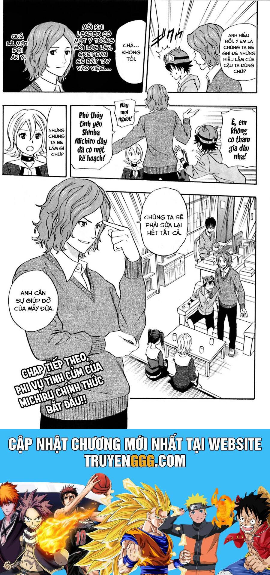 Sket Dance - Chap 198