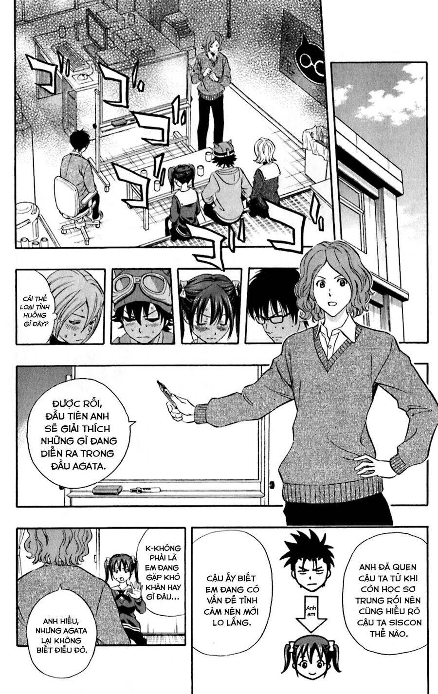 Sket Dance - Chap 198