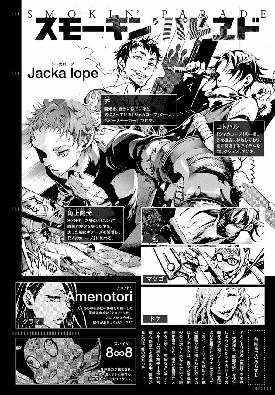 Smokin'parade - Chap 12