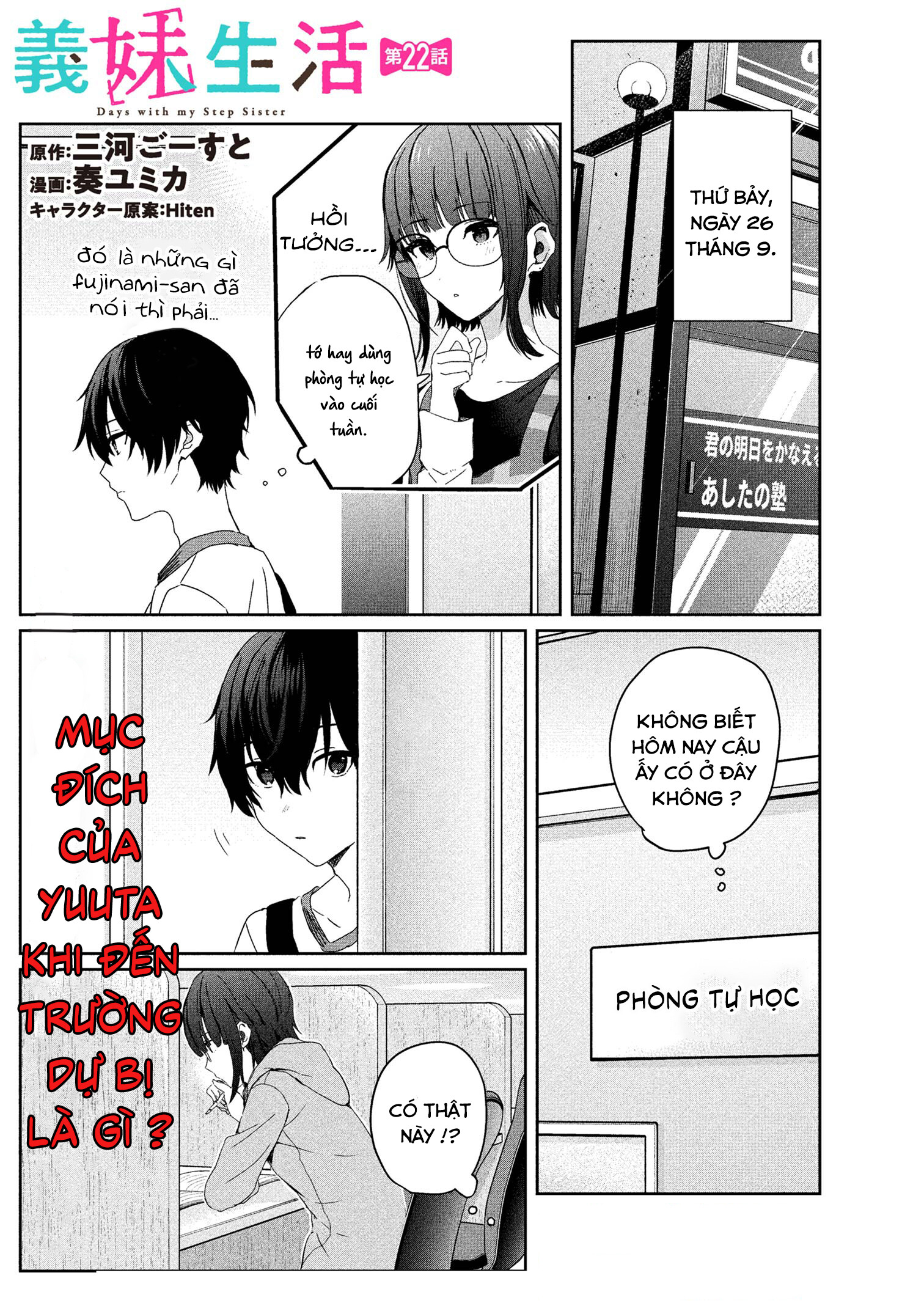 Sống Cùng Em Kế - Chap 22.1