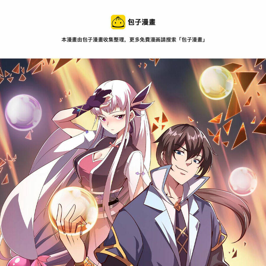 Ta Có Thể Rút Ra Thuộc Tính - Chap 38