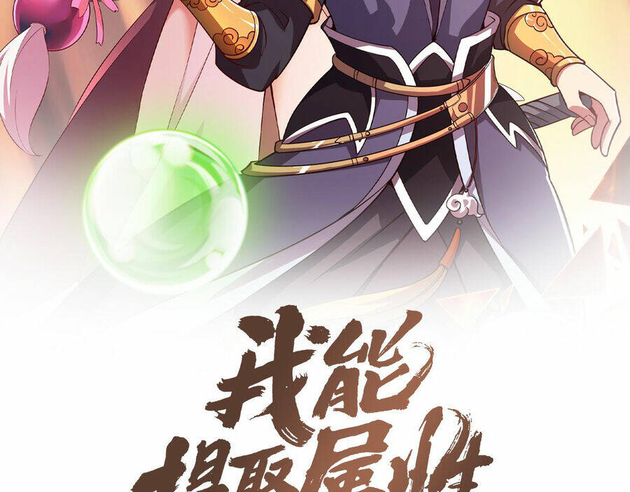 Ta Có Thể Rút Ra Thuộc Tính - Chap 38