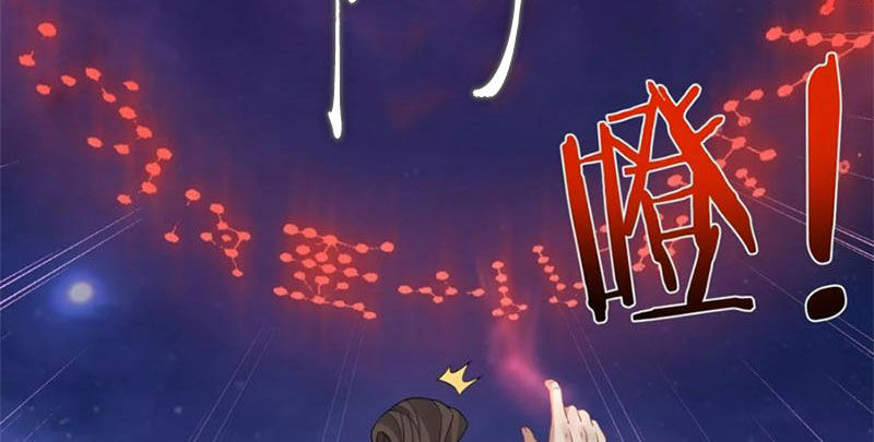 Ta Là Nhân Vật Phản Diện Đại Thiếu Gia - Chap 114