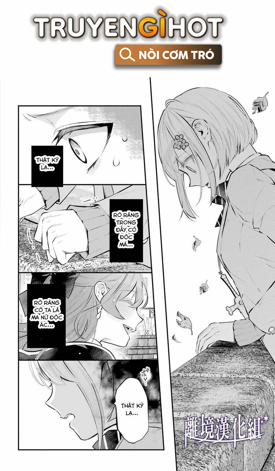 Tales Of Reincarnation In Maydare - Chap 27