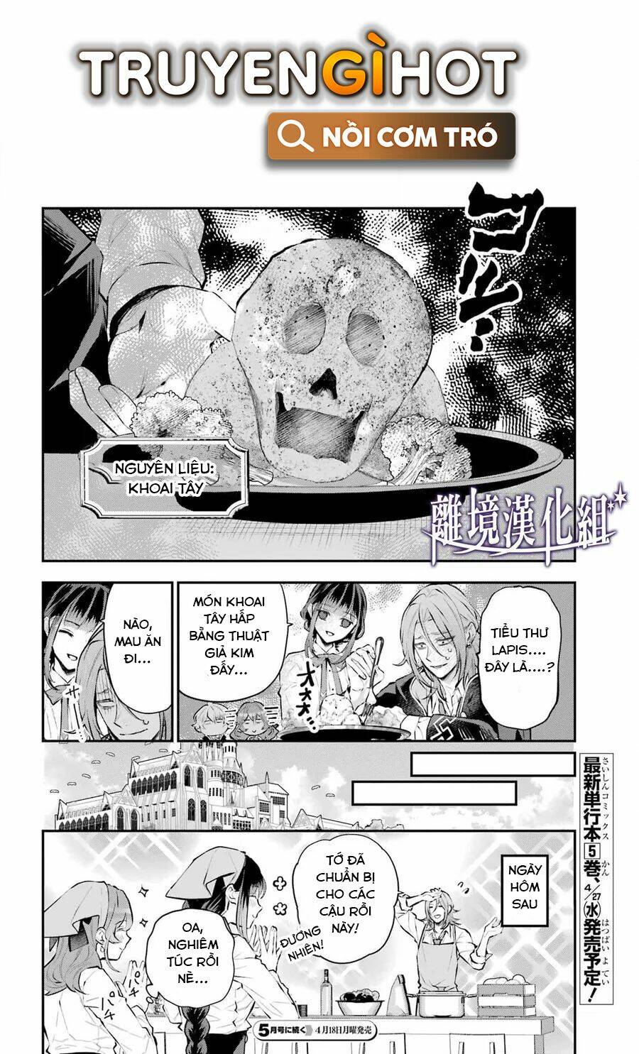 Tales Of Reincarnation In Maydare - Chap 27