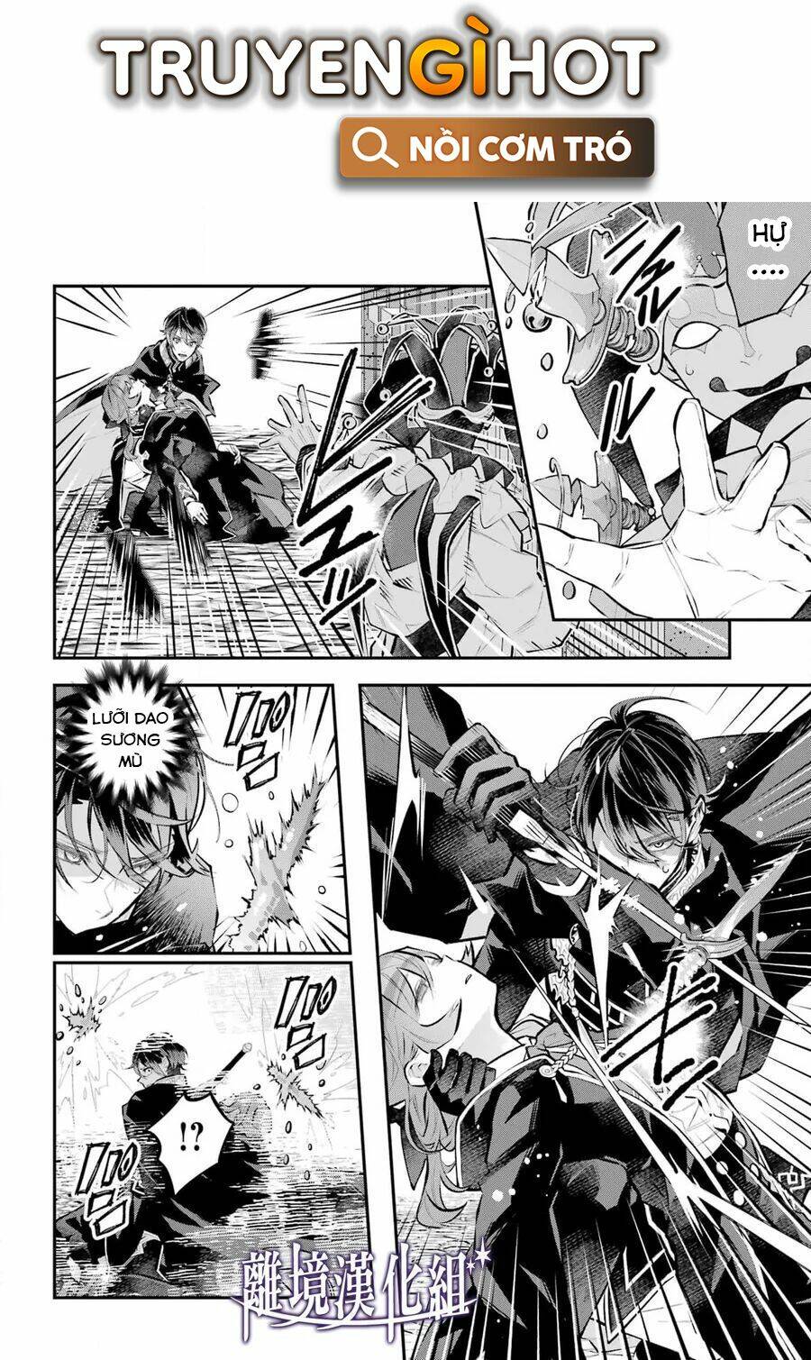 Tales Of Reincarnation In Maydare - Chap 27