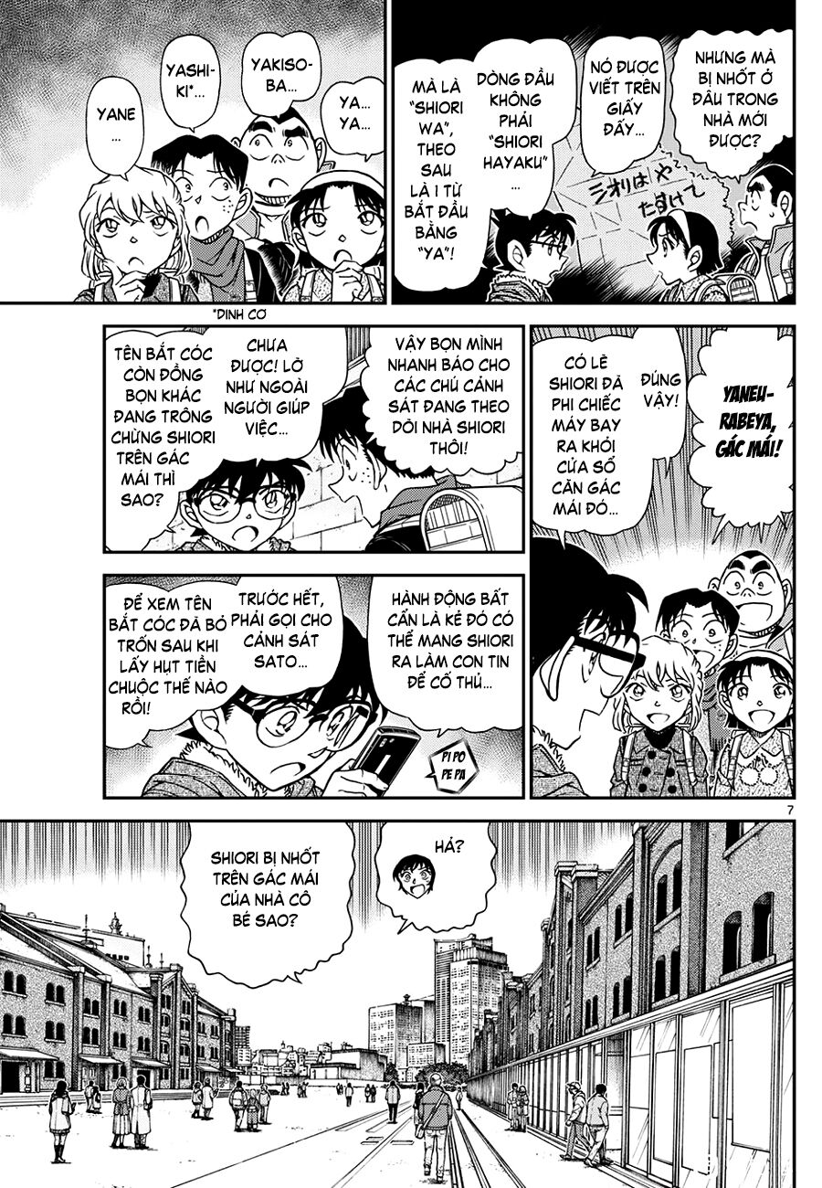 Thám Tử Conan - Chap 1125