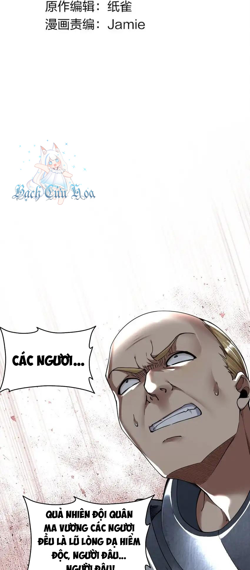 Thánh Nữ Tiểu Thư Xin Ngài Đừng Suy Diễn Nữa - Chap 58