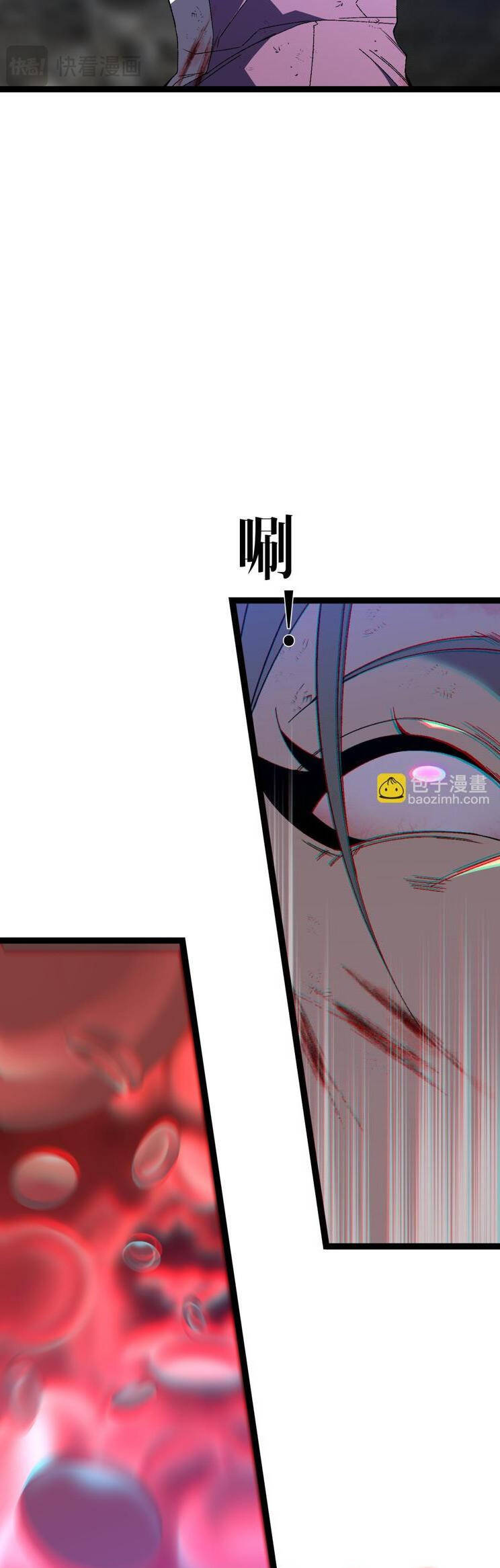 Thiên Phú Của Ngươi, Giờ Là Của Ta - Chap 77