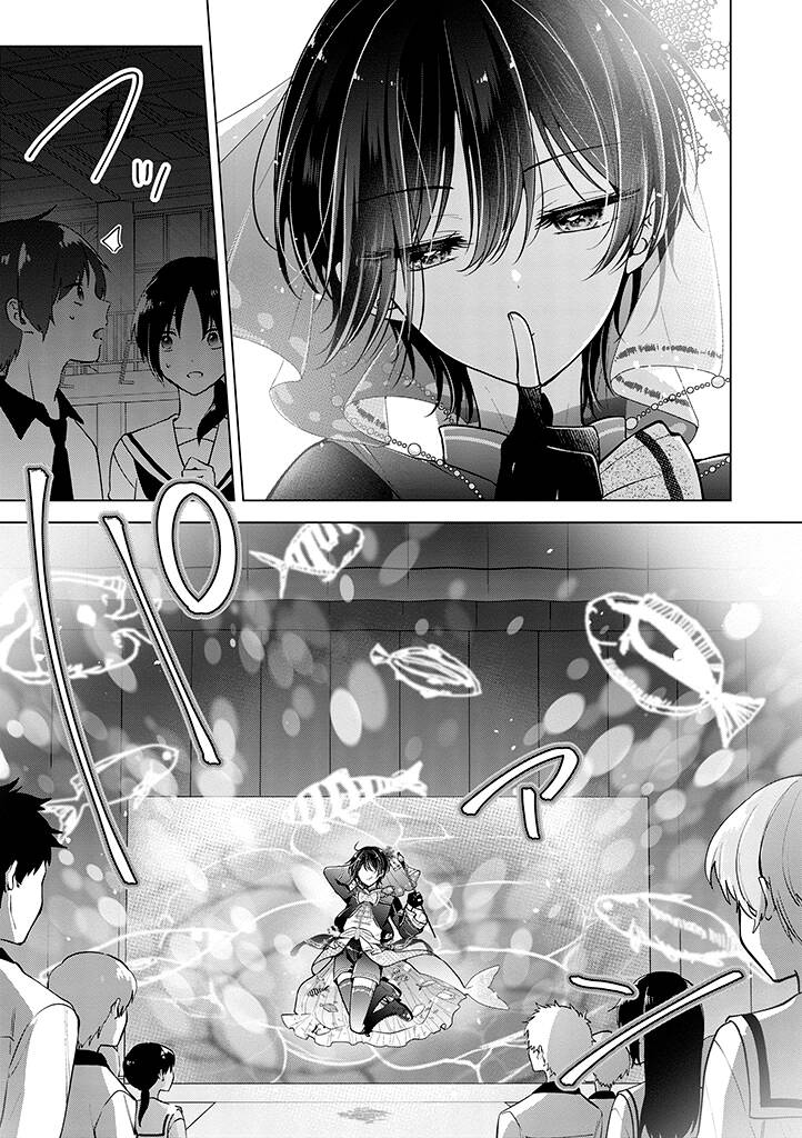 Tôi Đã Biến Người Bạn Thơ Ấu Thành Con Gái - Chap 81