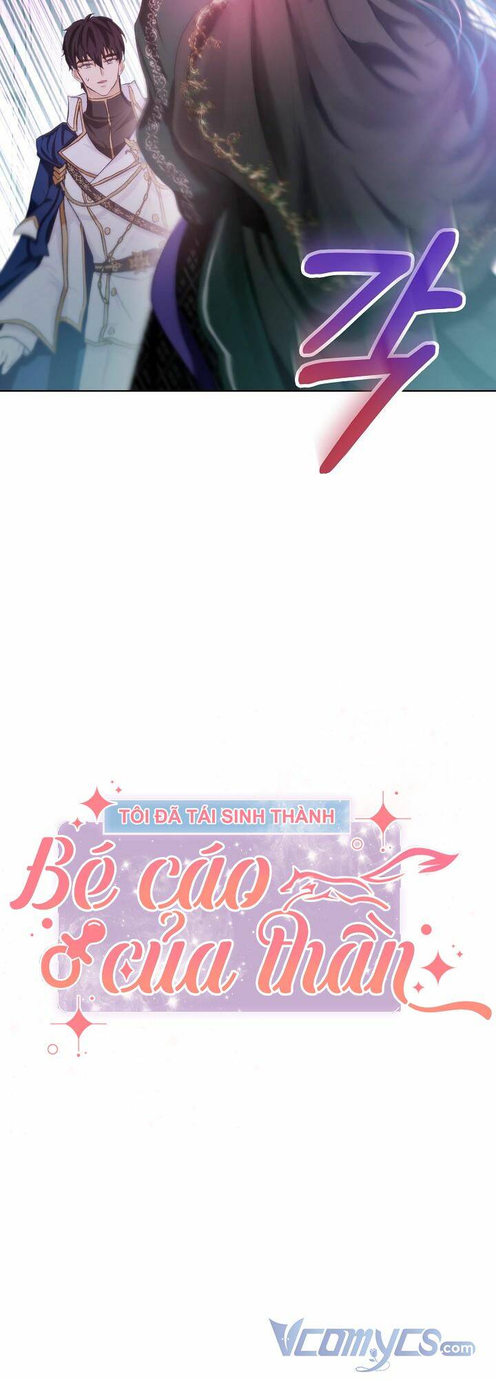 Tôi Đã Tái Sinh Thành Bé Cáo Của Thần - Chap 43