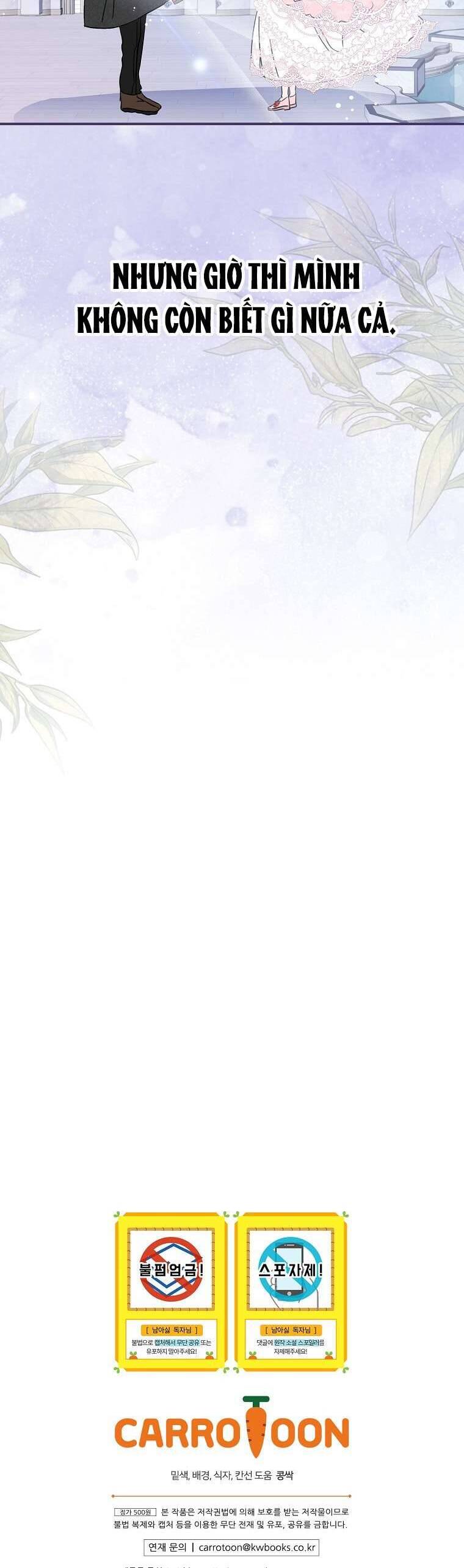 Tôi Không Muốn Có Con Với Nam Chính - Chap 8