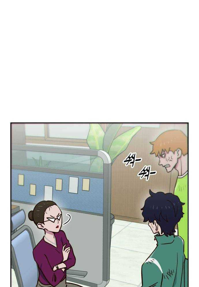 Unluck - Chap 4