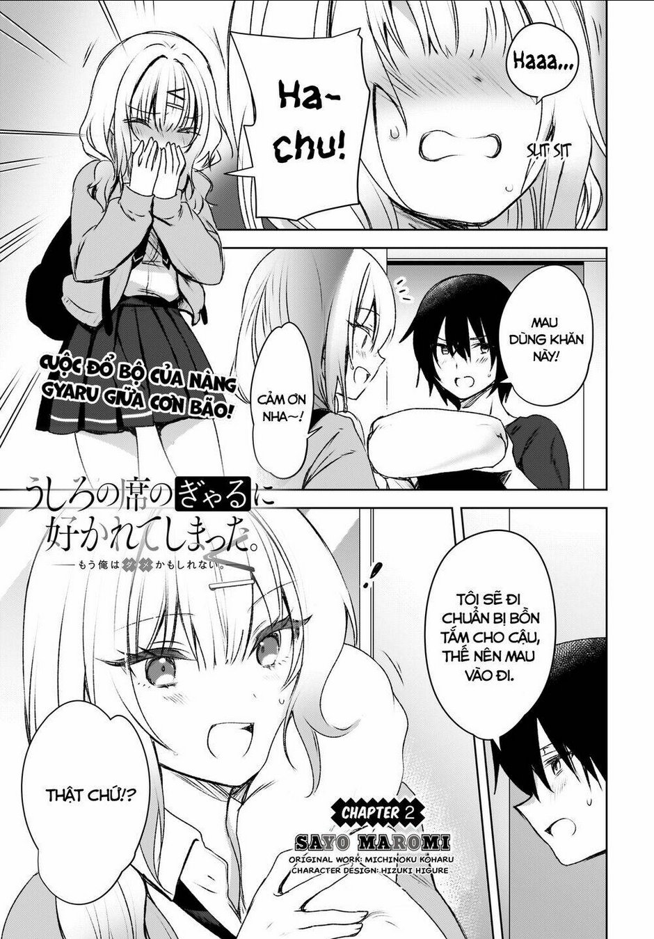 Ushiro No Seki No Gyaru Ni Sukarete Shimatta - Chap 2