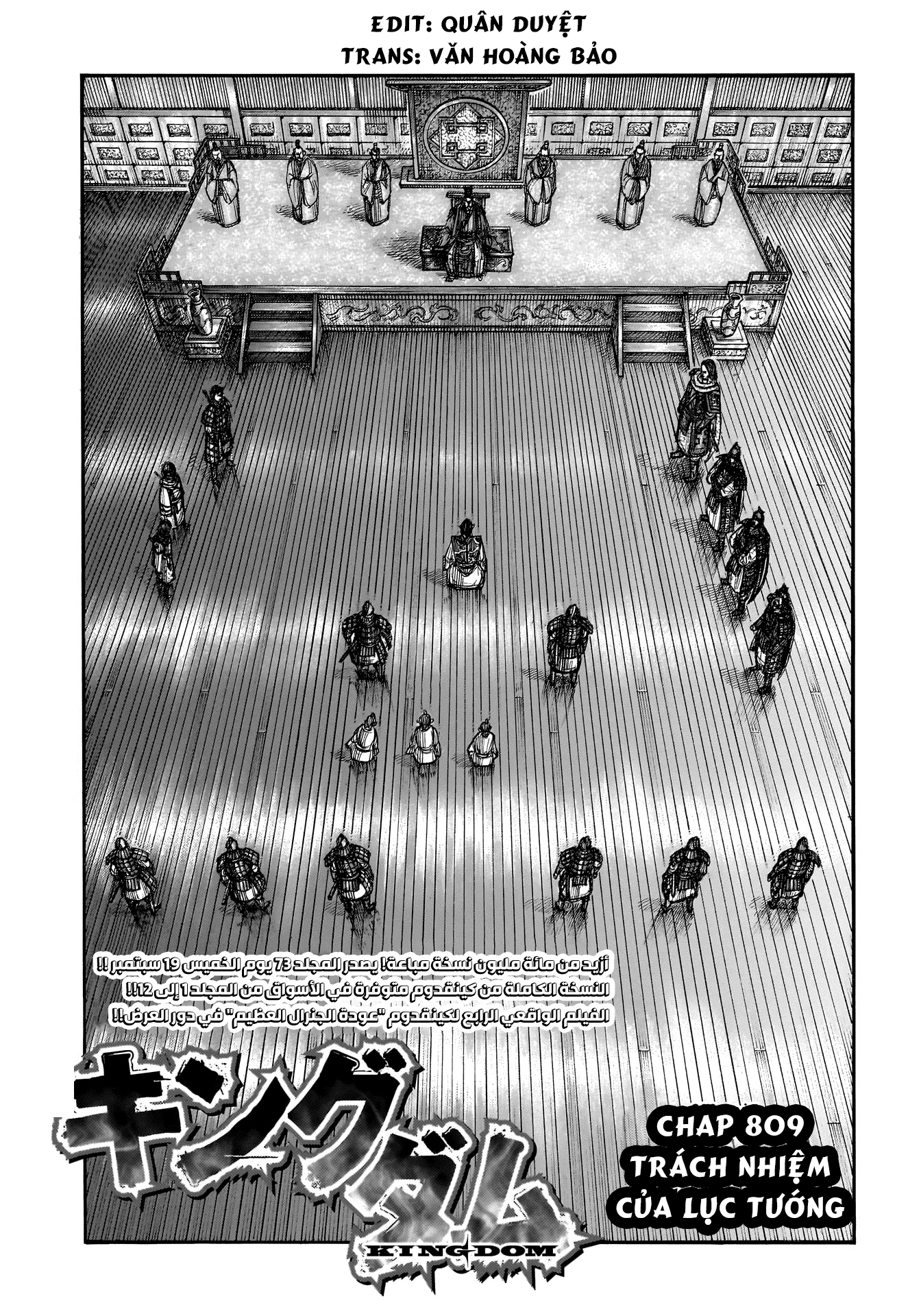 Vương Giả Thiên Hạ - Chap 809