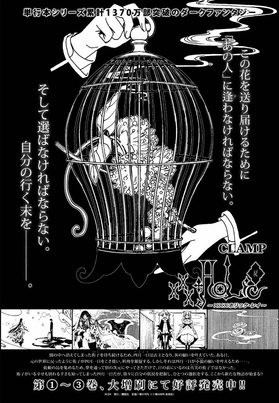 Xxxholic Rei - Chap 49